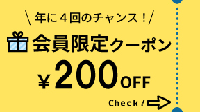 WEB�N�[�|���i202604-202703�j�o�i�[