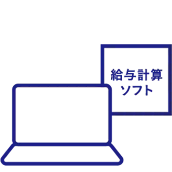 ソフト連携アイコン画像