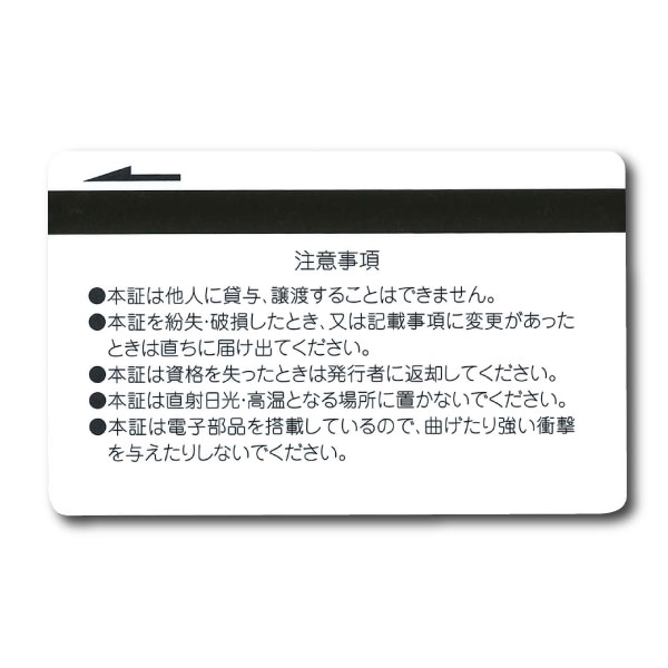 アマノ（AMANO）公式オンラインショップ -MIFARE素材