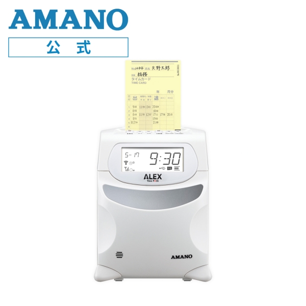 アマノ（AMANO）公式オンラインショップ -TimeP＠CK ALEX