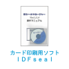 �J�[�h����p�\�t�g�h�c�e��������