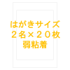 �h�c�i-�b�O�Q�Ĕ����n�K�L�T�C�Y�V�[�g�p�b�N�i�C���N�W�F�b�g�p�j
