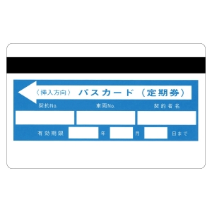 アマノ（AMANO）公式オンラインショップ -13．駐車場システム