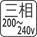 200-240VO