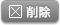 폜