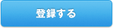 �o�^����
