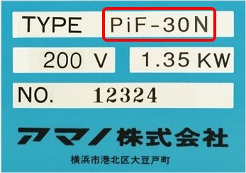 機種ラベル