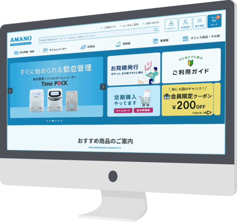 �I�����C���V���b�v�CWeb