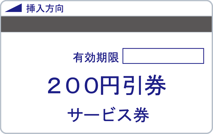 �T�[�r�X���C���X�g