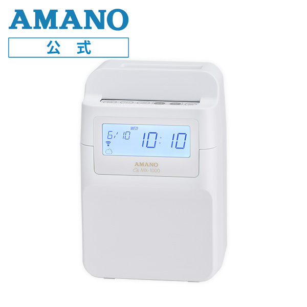 MX-1000