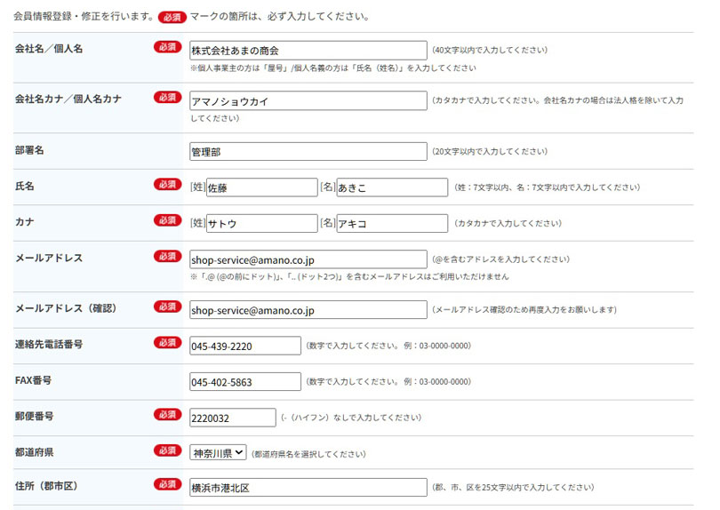 ステップ2