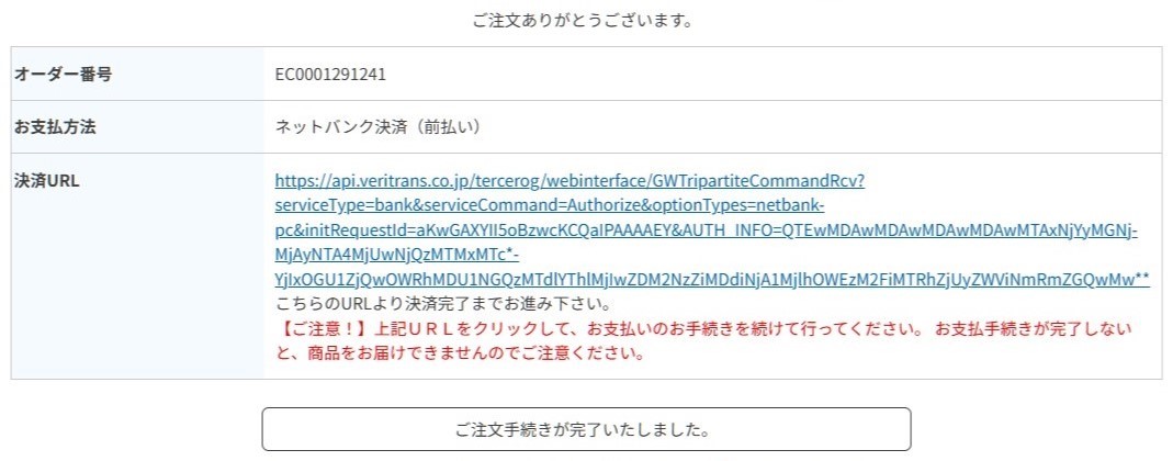 lbgoNURL